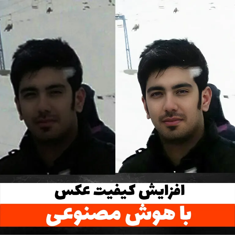 جلال ضروری نشان می‌دهد چگونه عکس‌های قدیمی را با هوش مصنوعی با کیفیت بالا بازسازی کنیم | Jalal Zaroori demonstrates how to enhance old photos with AI